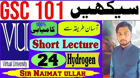 GSC101 Short Lecture 24