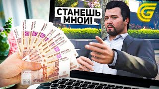 😲 ЧТО ЕСЛИ ЗАДОНАТИТЬ 10.000 РУБЛЕЙ В GTA 5 НА GRAND RP