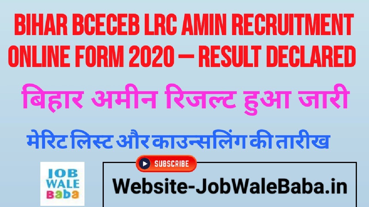 Bihar Amin Result 2021,Bihar Amin Cutoff Analysis,Merit List,interview Counselling selection process