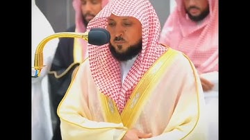 المعيقلي تلاوة من سورة الواقعة(فلا أقسم بمواقع النجوم)