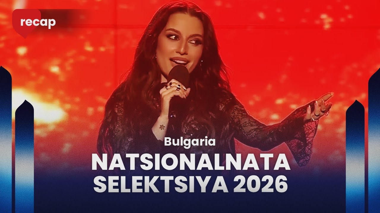 Natsionalnata selektsiya 2026 (Bulgaria) | Show 2 | RECAP