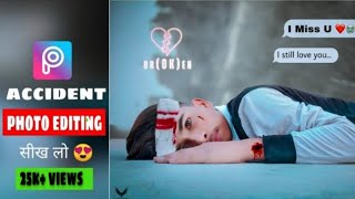 BREKUP PHOTO EDITING ACCIDENT PHOTO EDITING || INSPIRED BY VIJAY MAHAR screenshot 5