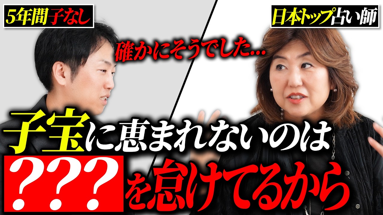 【赤ちゃんは授かれますか...？】妊娠へのカウントダウンはご先祖様がカギ!?