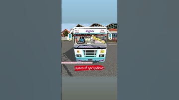 GSRTC modified bus GSRTC bus game GSRTC bus livery new added Ravi gaming  #short #video #like#share