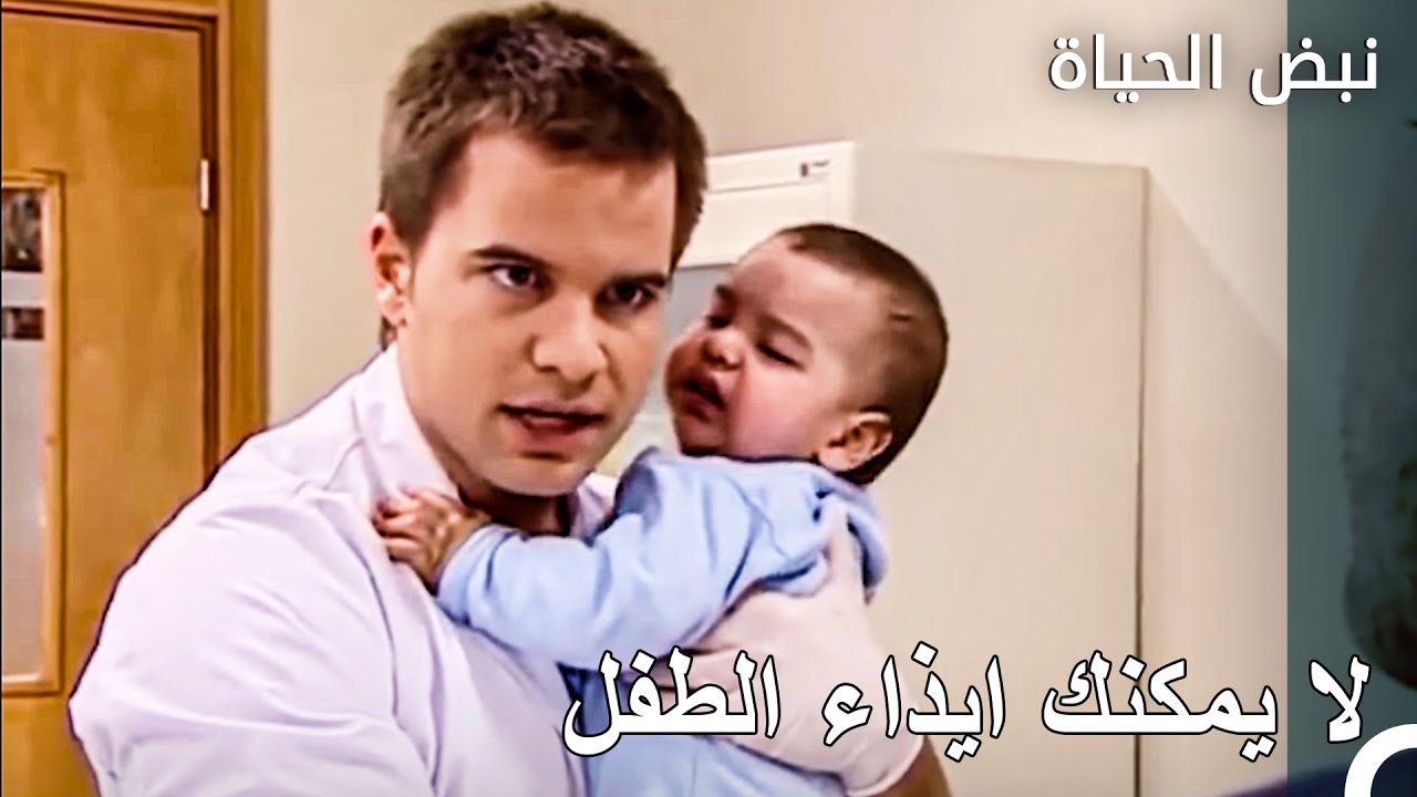 اعطى الأب مواد ضارة لطفلته! - نبض الحياة