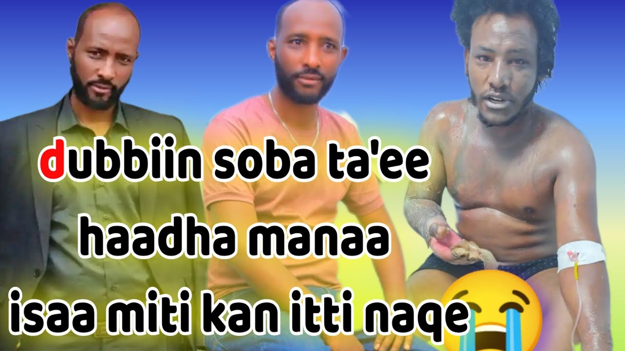 obboleessi abdii dhugaa jirtu dubbate namichi abdiitti asiidi naqee qabame