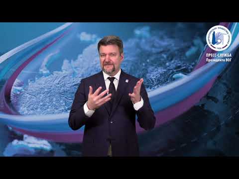 День переводчика русского жестового языка