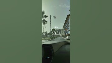 فاصبر إن وعد الله حق(تلاوة من سورة غافر )🌹قرآن كريم 🌹القارئ عبد الباسط عبد الصمد