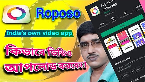 How to download and use Roposo app in bengali | India