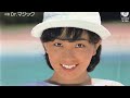 ピュア・モーニング 堀江美都子 Pure Morning Mitsuko Horie 1981