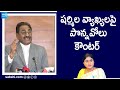 Ponnavolu sudhakar reddy reacts on ys sharmila allegations  cm jagan  ysr  sakshitv