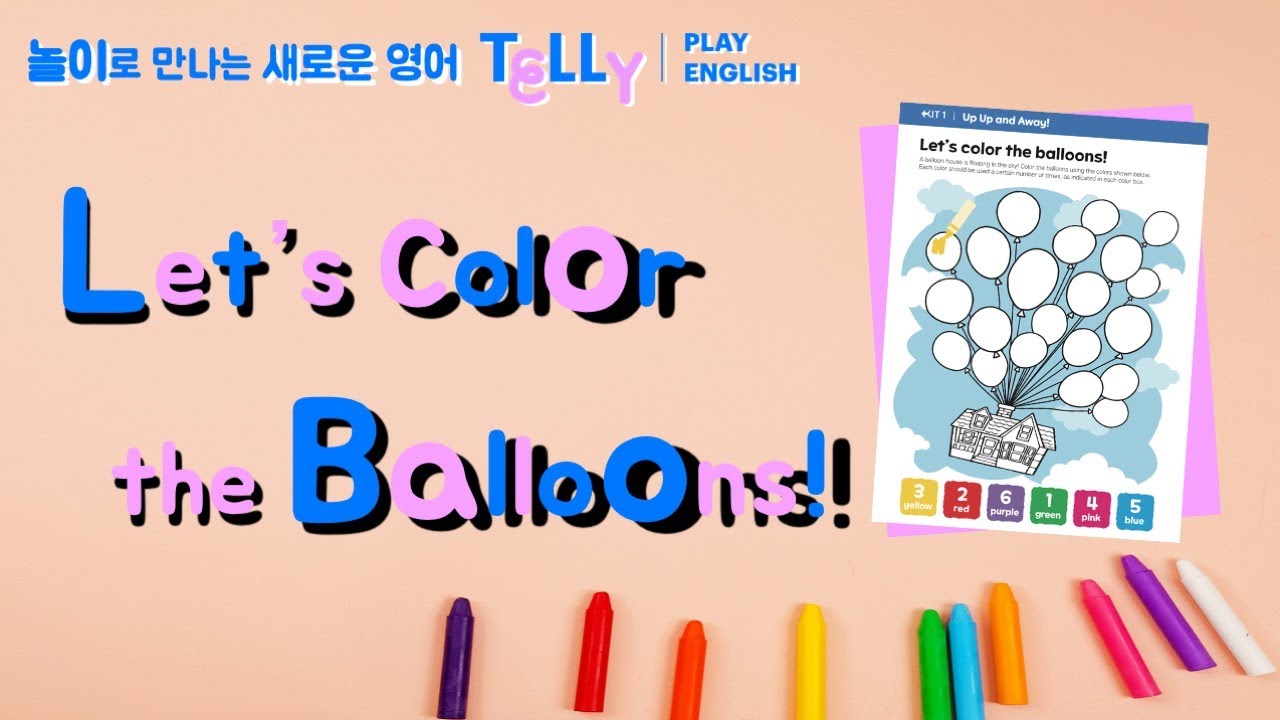 [텔리 잉글리시 TELLY ACTIVITY] 1. Let's Color the Balloons 🎈 - YouTube