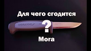 Mora. Тест и история ножа Мора