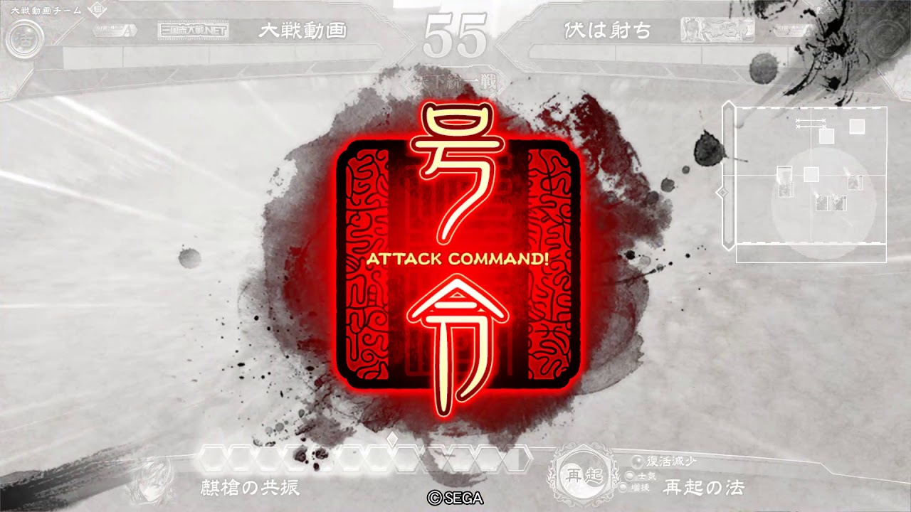 三国志 月英 エロ