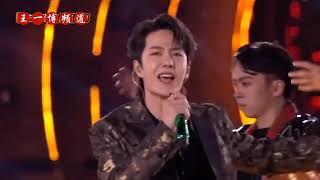 王一博 龙的传人 Wang Yibo Descendants of the Dragon New Year Eve 跨年