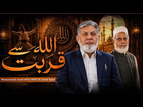 Allah Se Qurbat! | Prof. Dr. Javed Iqbal | I Media Podcast