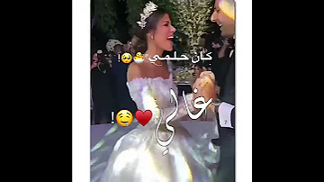 الليله حبيبي الليله عمر دياب حالات واتس اب 2021 حالات واتس اب للعرسان 