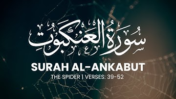 Surah Al Ankabut - Abdulrahman Mosad | سورة العنكبوت عبدالرحمن مسعد