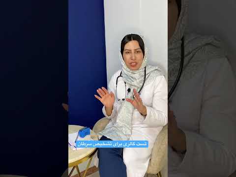 تشخیص ۵۰ نوع سرطان با یک تست خون ساده