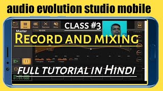 Record vocal in mobile like a studio.  Audio evolution studio mobile app me gaana record kayse Kare screenshot 4