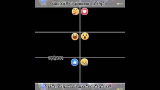 نوستالجيا سبيستون Nostalgia Spacetoon