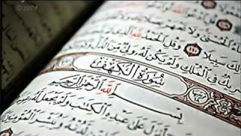 سورة القمر الشيخ ناصر القطامي تلاوة رائعه جدا