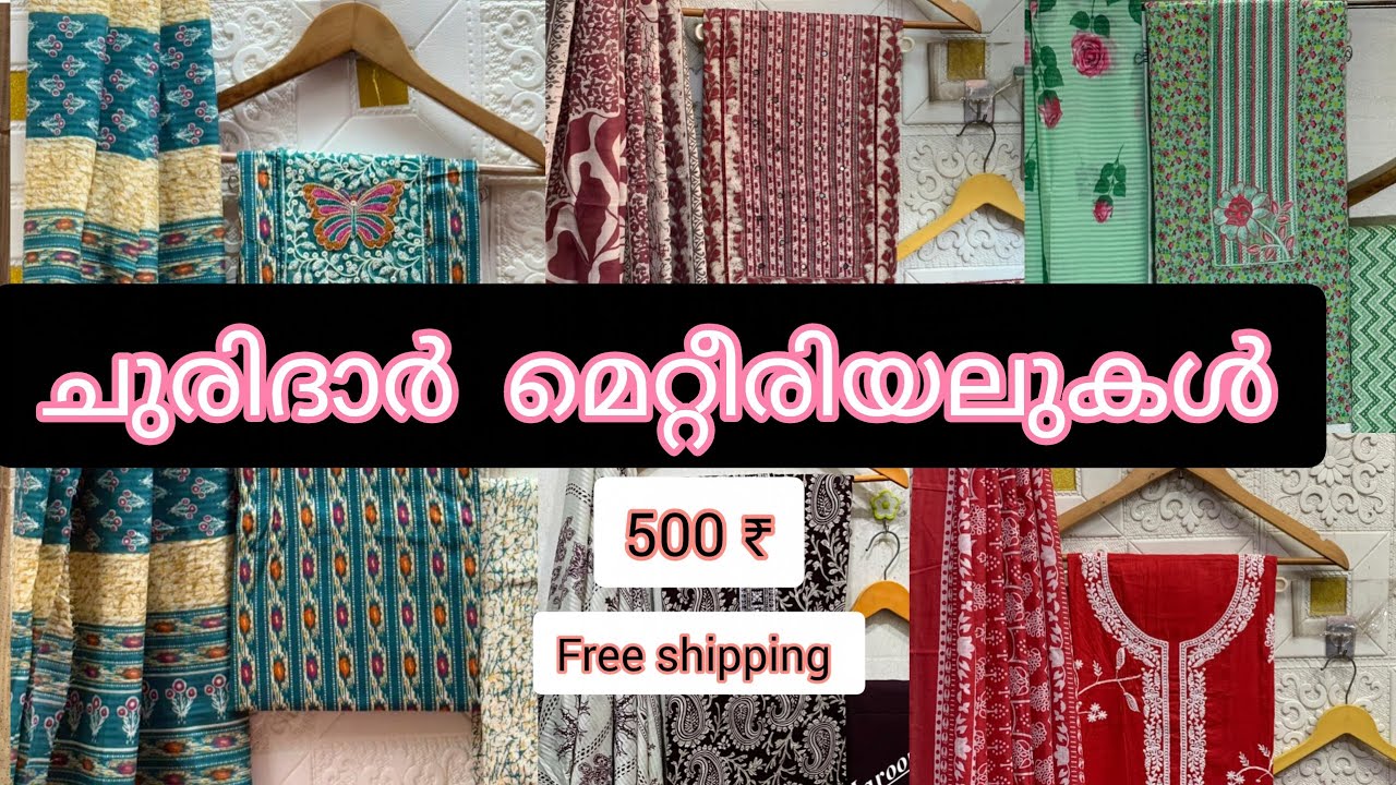 Hurry up , Offer Sale, ചുരിദാർ മെറ്റിരിയലുകൾ