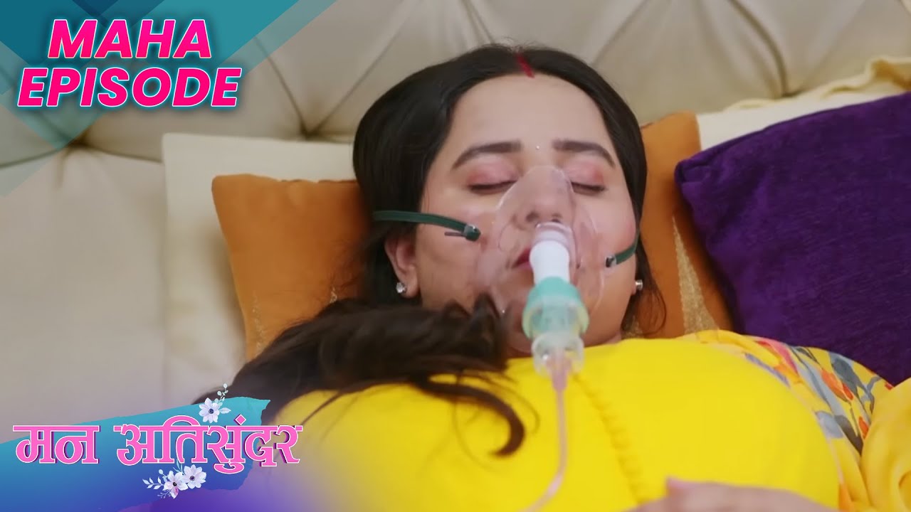 Mann Atisundar | Radhika Divyam Ki Kahani | Maha Episode| Dangal TV