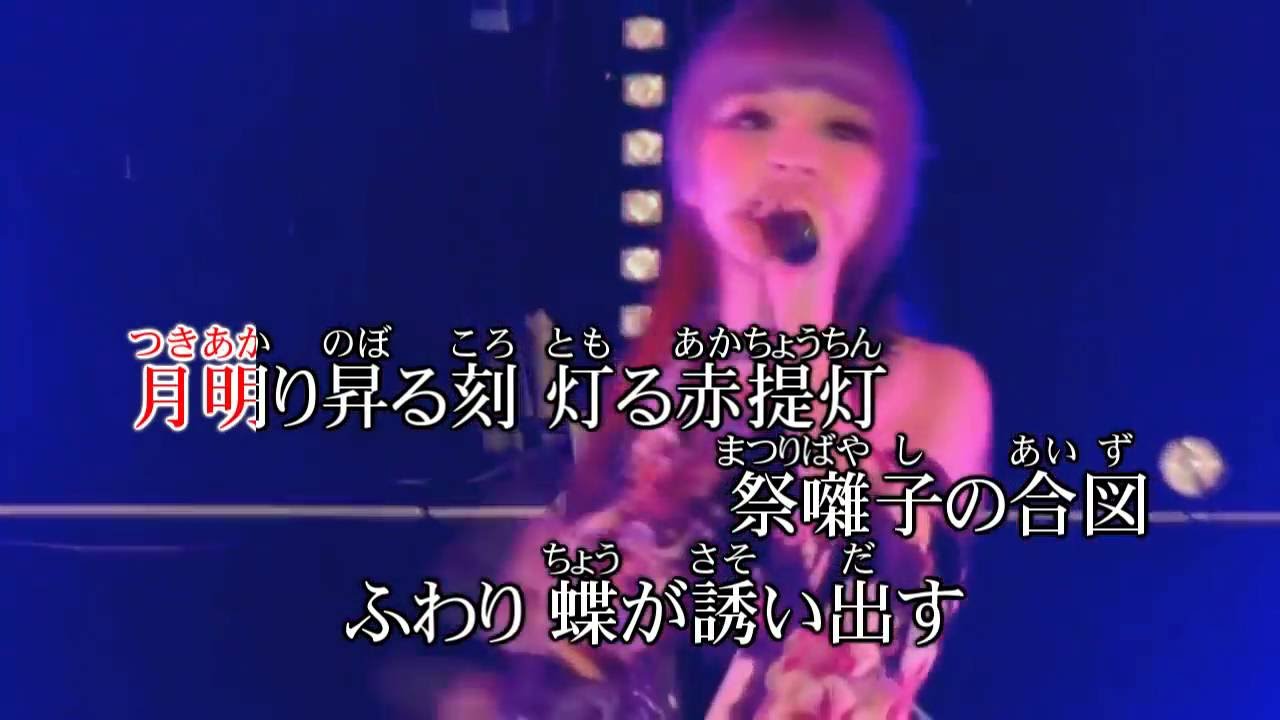 【ニコカラ】「GARNiDELiA」＜極楽浄土＞（On Vocal修正版）