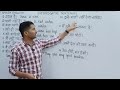 How to Ask Questions in English 😱❓🗣️ | Interrogative Sentences Speaking Practice 💯🔥|Narendra Yadav