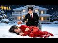 Kicked Out By Family, She Meets Disabled CEO Who Takes Her Home! Fate Twist!