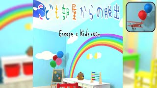 脱出ゲーム 子ども部屋からの脱出 (ハレコレ) Escape Game Walkthrough screenshot 4