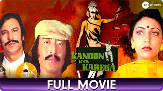 Kanoon Kya Karega - Hindi Full Movie - Suresh Oberoi, Dipti Naval