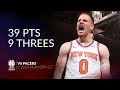 Donte divincenzo 39 pts 9 threes vs pacers 2024 po g7