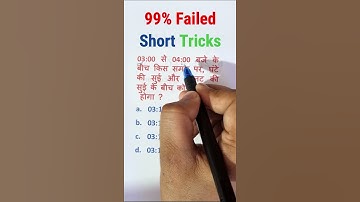Q.61 Clock Degree Reasoning Tricks | Clock Angle Short Trick | clock angle formula
