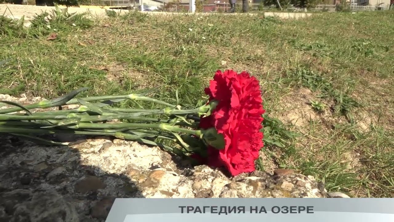 Трагедия на оке