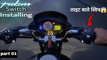 pulsar switch installing hero & Honda bikes at home | passion pro | light switch installing any bike