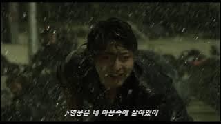 크로우즈 제로 OST - Hero lives in you