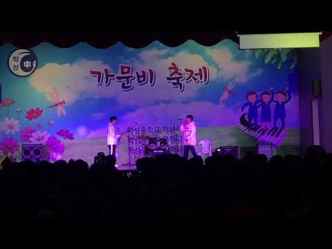 2017 학성중 가문비 축제 김민준 전범구 search