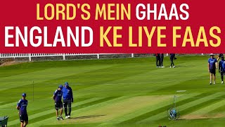 Live from Lords - Green top in Lords - First Visual of Pitch & Slope - team India screenshot 5