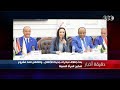 دقيقة أخبار|عبد العاطي يبحث أوضاع المنطقة مع نظيره الإماراتي وإطلاق مبادرة "امتياز للتدريب" بألمانيا