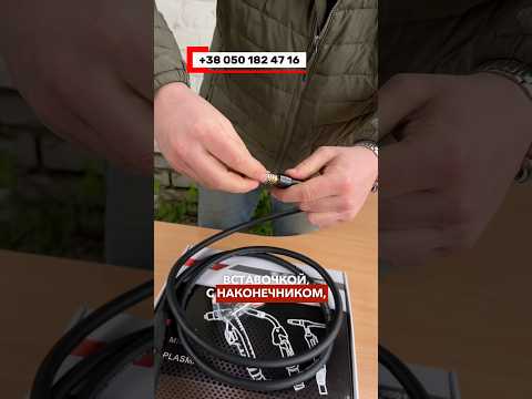 Сварочный рукав МВ-15 АК 200А евро 3м (МИГ/МАГ), видео 1