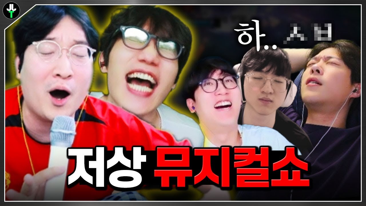 저라뎃, 이상호한테 지면 ㅈ되는 이유ㅋㅋㅋㅋ