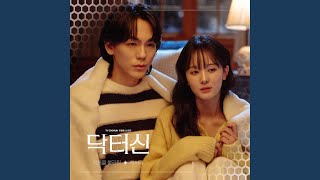 Call my name - Baek Seora