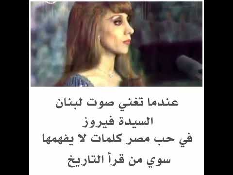 مصر عادت شمسك الذهب