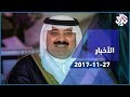 خاص للتلفزيون العربي |  السلطات السعودية تفرج عن الأمير متعب بن عبد الله
