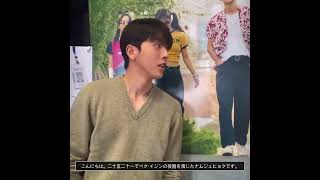 新しいドラマ　「二十五二十一」　ナムジュヒョク俳優の挨拶 日本語字幕