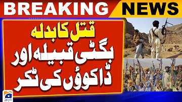 Kachy Ke Daaku Vs Bugti Tribe - Kacha Operation - Bugti Tribe Ke Log Wapis Chaly Gaye - Latest News