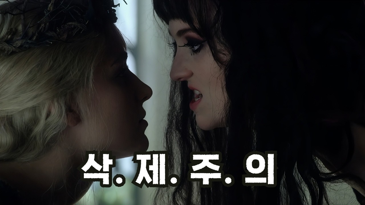 안 본 사람은 있어도 한 번만 본 사람은 없다… 반전 타이밍이 미쳤다 [영화리뷰/결말포함]