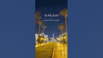 سورة النساء | الاية 75 - 76 | ياسر الدوسري   #قرآن_كريم #راحة_نفسية  #ومالكم_لاتقاتلون_في_سبيل_الله